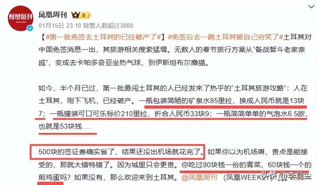 烤鱼饭卖多少钱一份__老外烤鱼