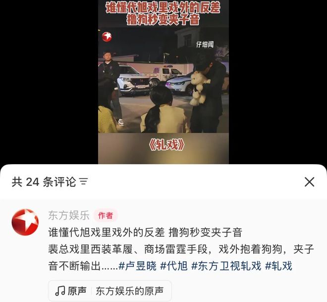 代旭：十六年配角生涯，凭霸总“杀”出重围_代旭：十六年配角生涯，凭霸总“杀”出重围_