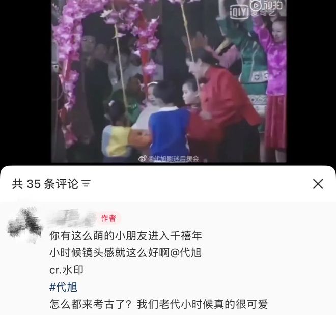 代旭：十六年配角生涯，凭霸总“杀”出重围_代旭：十六年配角生涯，凭霸总“杀”出重围_
