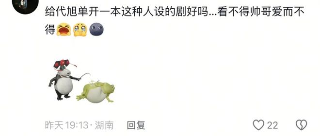 _代旭：十六年配角生涯，凭霸总“杀”出重围_代旭：十六年配角生涯，凭霸总“杀”出重围