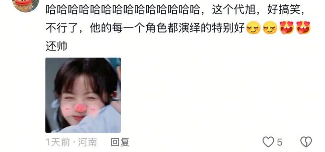 代旭：十六年配角生涯，凭霸总“杀”出重围__代旭：十六年配角生涯，凭霸总“杀”出重围