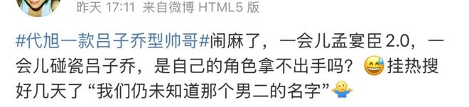 _代旭：十六年配角生涯，凭霸总“杀”出重围_代旭：十六年配角生涯，凭霸总“杀”出重围