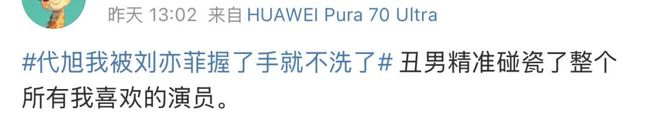 _代旭：十六年配角生涯，凭霸总“杀”出重围_代旭：十六年配角生涯，凭霸总“杀”出重围