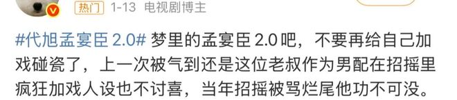 代旭：十六年配角生涯，凭霸总“杀”出重围_代旭：十六年配角生涯，凭霸总“杀”出重围_