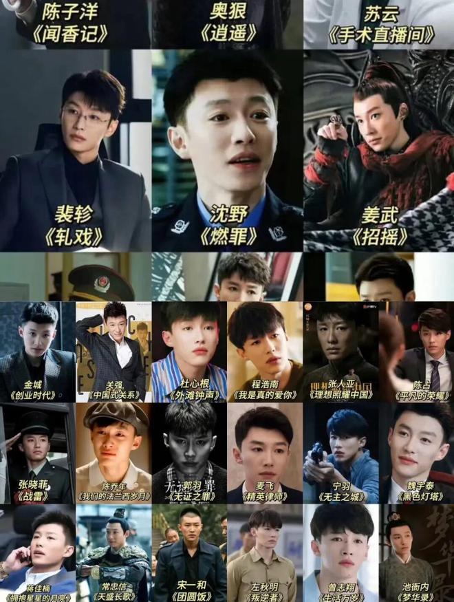 _代旭：十六年配角生涯，凭霸总“杀”出重围_代旭：十六年配角生涯，凭霸总“杀”出重围