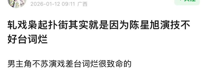 _代旭：十六年配角生涯，凭霸总“杀”出重围_代旭：十六年配角生涯，凭霸总“杀”出重围