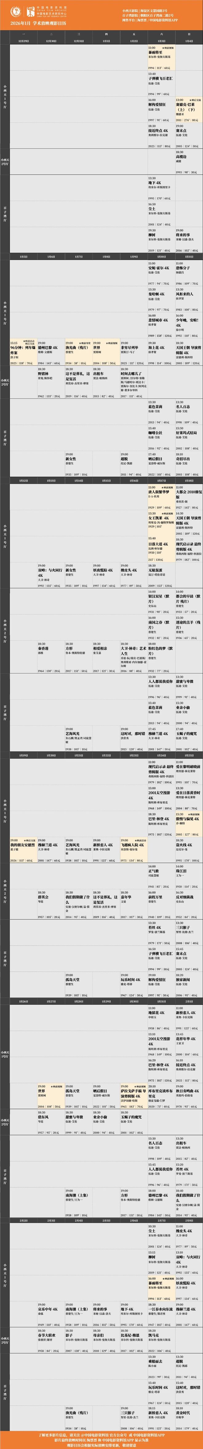 绝代妙手__辣鸡开脑洞
