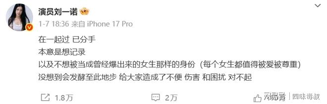 当代爱豆的恋爱，主打一个“不敢动”__当代爱豆的恋爱，主打一个“不敢动”