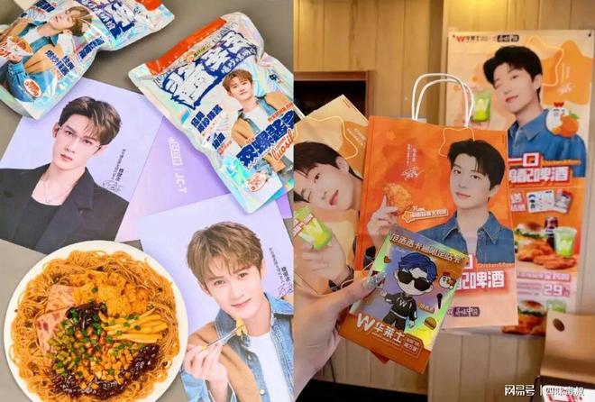 当代爱豆的恋爱，主打一个“不敢动”_当代爱豆的恋爱，主打一个“不敢动”_