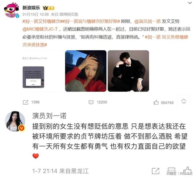 当代爱豆的恋爱，主打一个“不敢动”_当代爱豆的恋爱，主打一个“不敢动”_