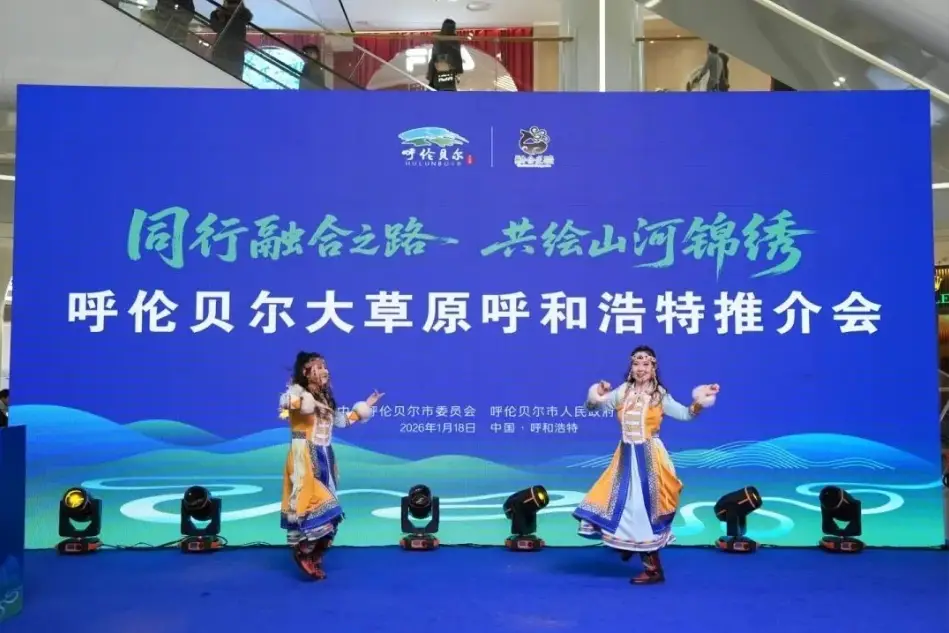 把呼伦贝尔大草原“搬进”呼和浩特