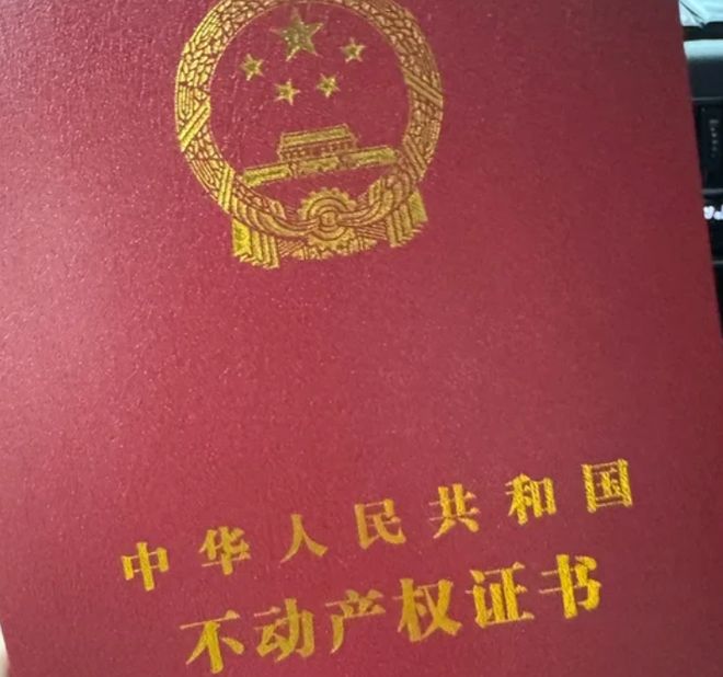 _买房该买新房还是旧房_买房买旧房子划算吗