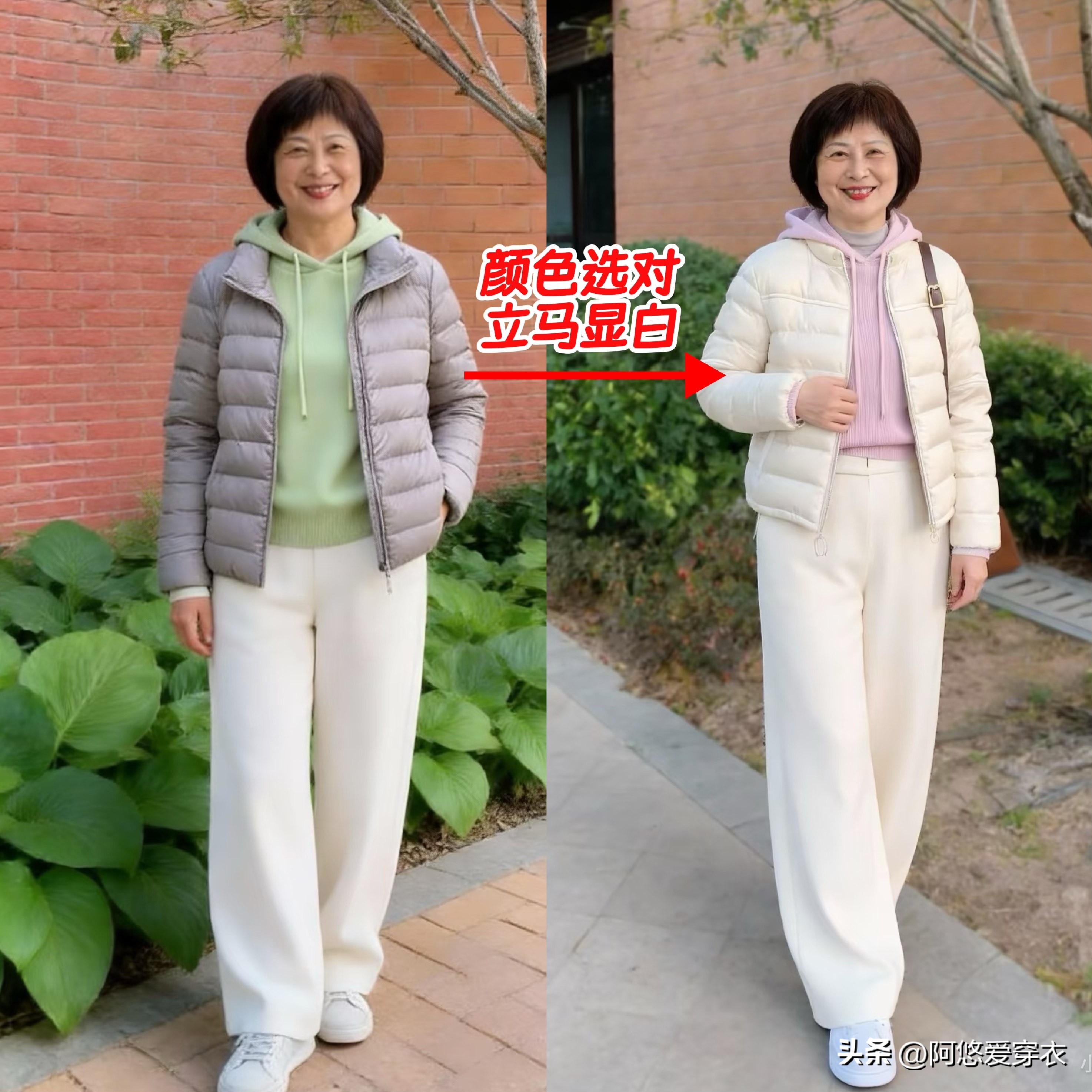 _“自以为时髦，实际很廉价”的4种年装，件件寒酸难看，你有吗？_“自以为时髦，实际很廉价”的4种年装，件件寒酸难看，你有吗？