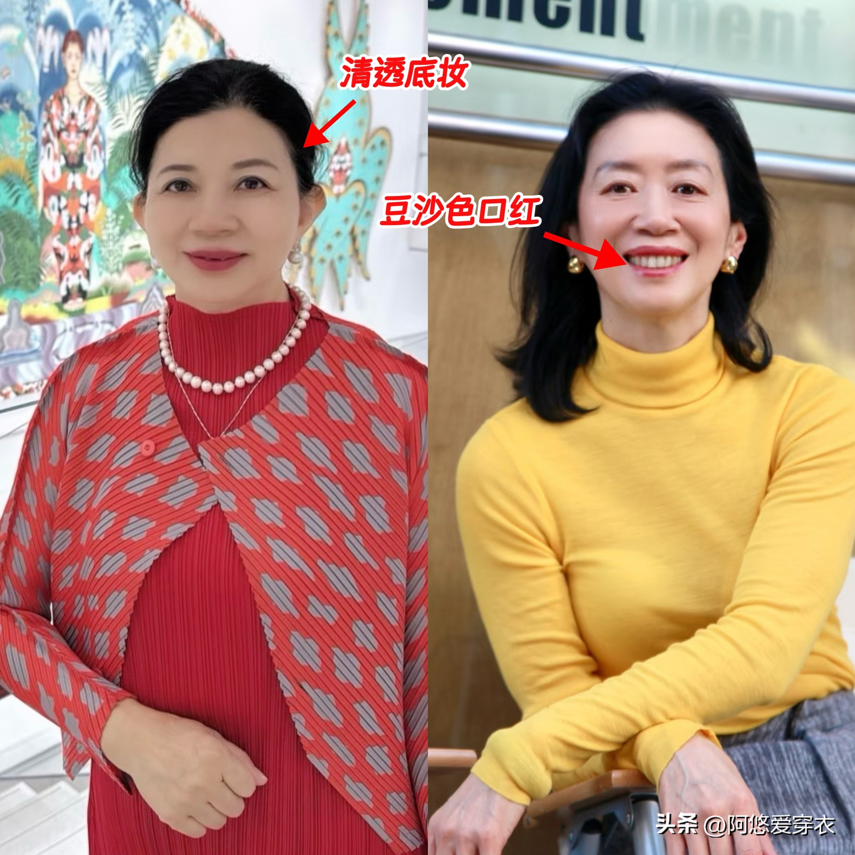 _“自以为时髦，实际很廉价”的4种年装，件件寒酸难看，你有吗？_“自以为时髦，实际很廉价”的4种年装，件件寒酸难看，你有吗？