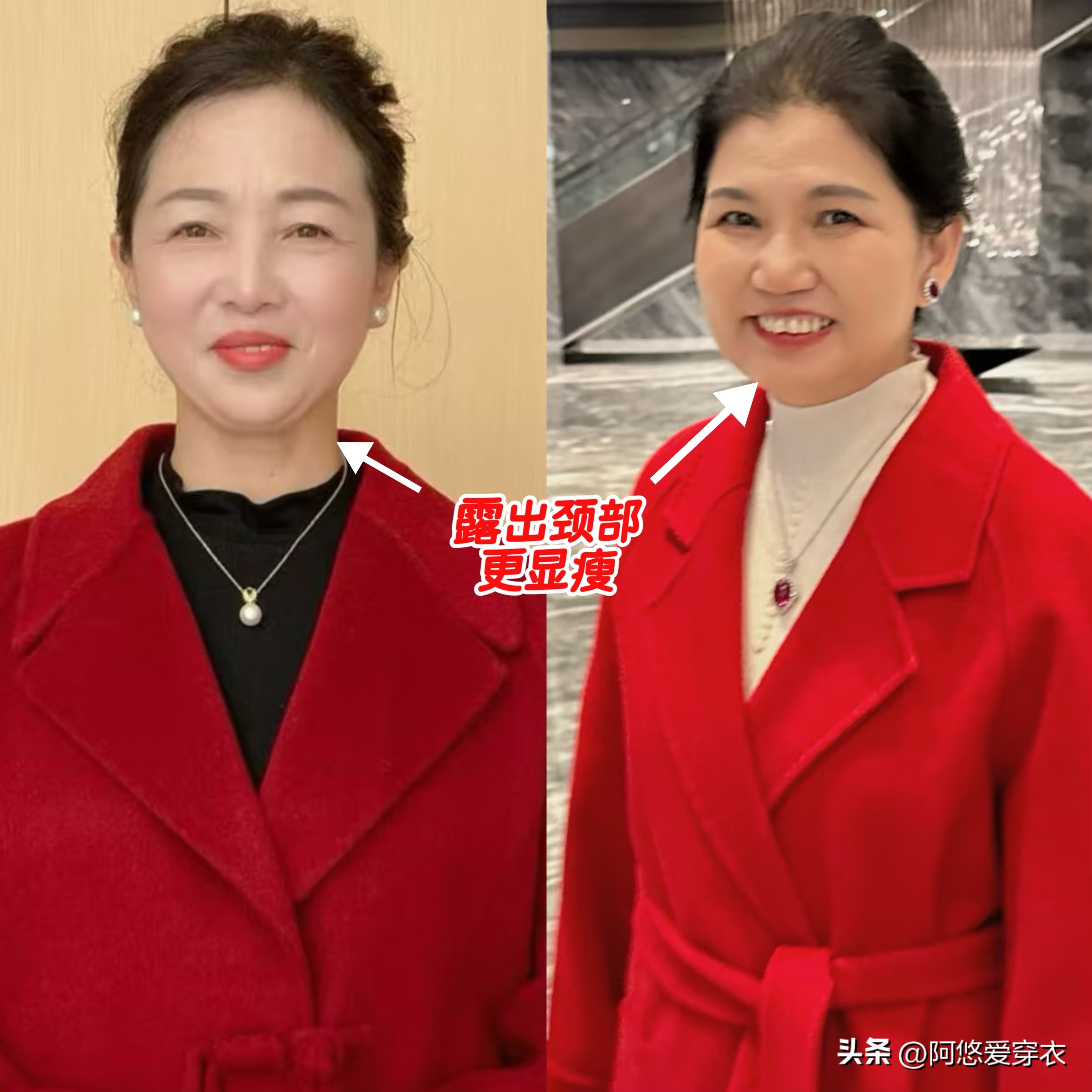 _“自以为时髦，实际很廉价”的4种年装，件件寒酸难看，你有吗？_“自以为时髦，实际很廉价”的4种年装，件件寒酸难看，你有吗？