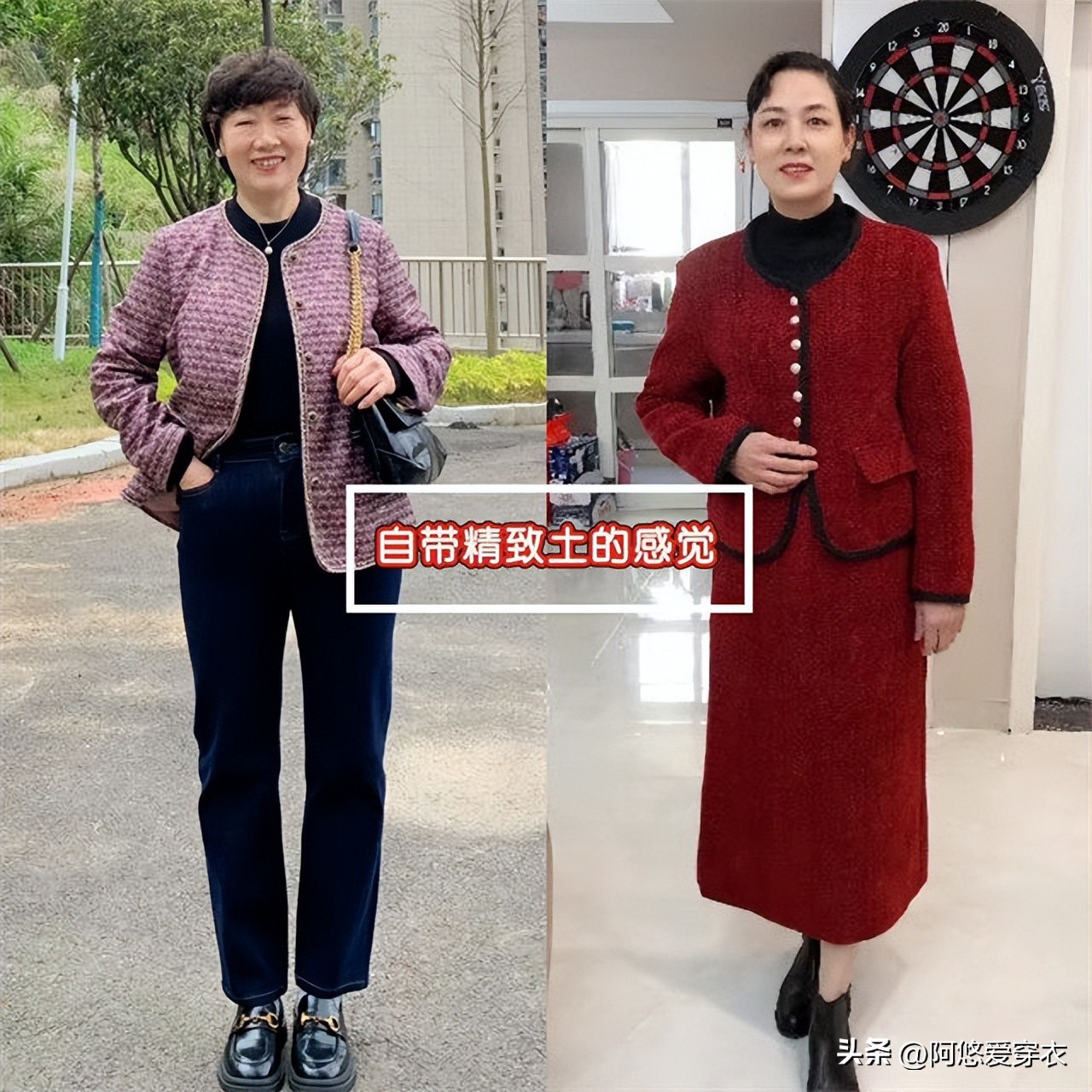 “自以为时髦，实际很廉价”的4种年装，件件寒酸难看，你有吗？_“自以为时髦，实际很廉价”的4种年装，件件寒酸难看，你有吗？_