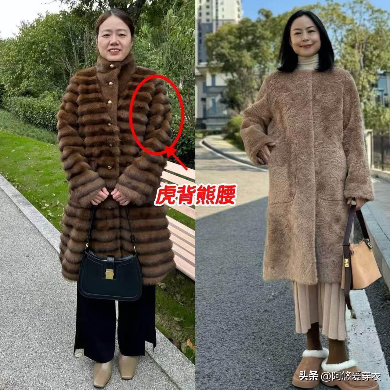 “自以为时髦，实际很廉价”的4种年装，件件寒酸难看，你有吗？__“自以为时髦，实际很廉价”的4种年装，件件寒酸难看，你有吗？