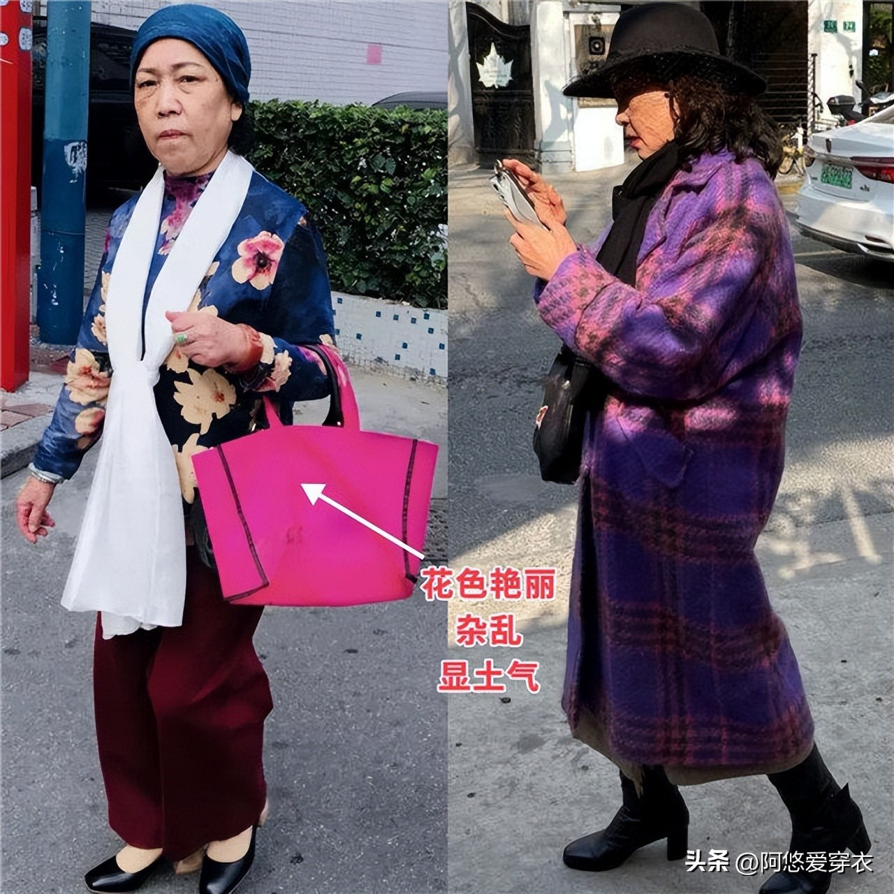 _“自以为时髦，实际很廉价”的4种年装，件件寒酸难看，你有吗？_“自以为时髦，实际很廉价”的4种年装，件件寒酸难看，你有吗？