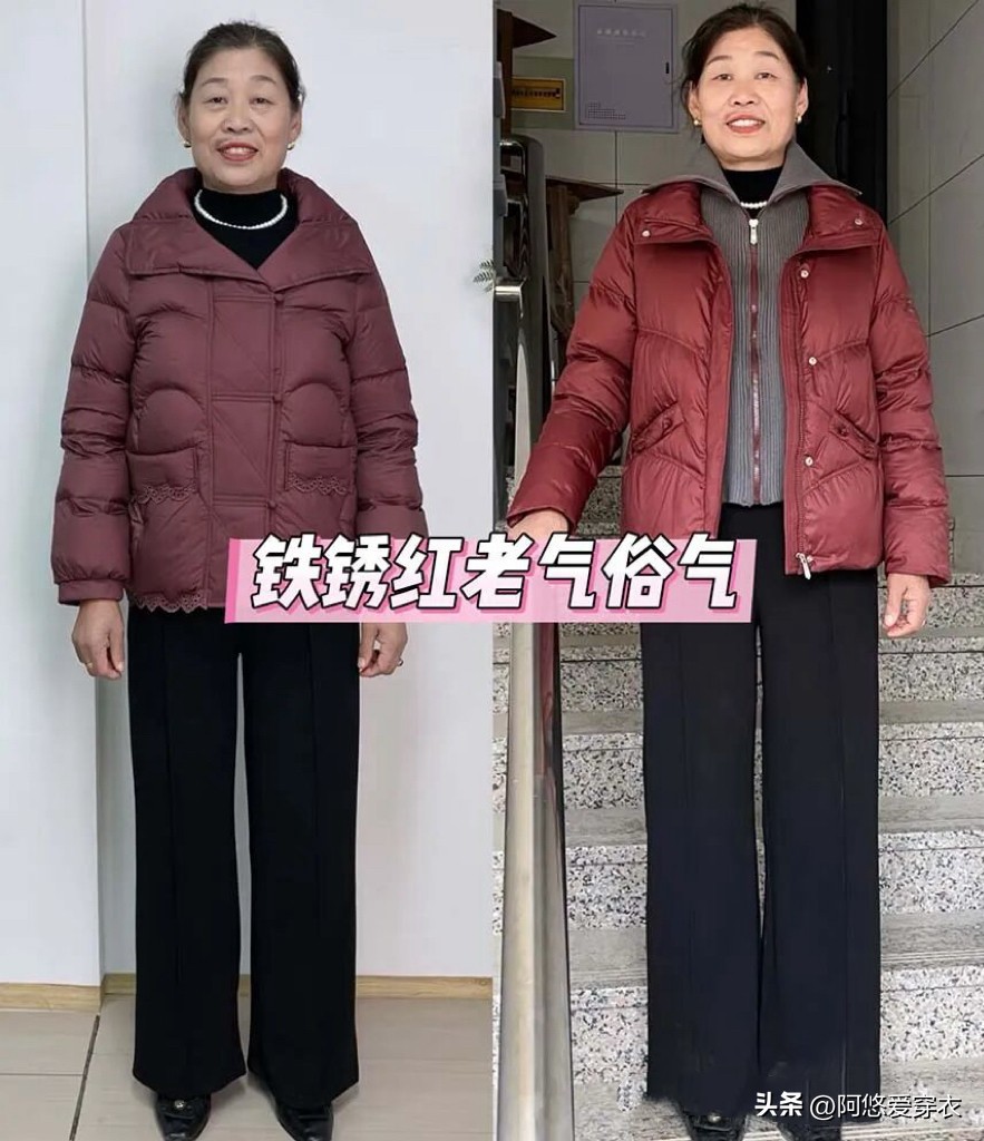 “自以为时髦，实际很廉价”的4种年装，件件寒酸难看，你有吗？__“自以为时髦，实际很廉价”的4种年装，件件寒酸难看，你有吗？