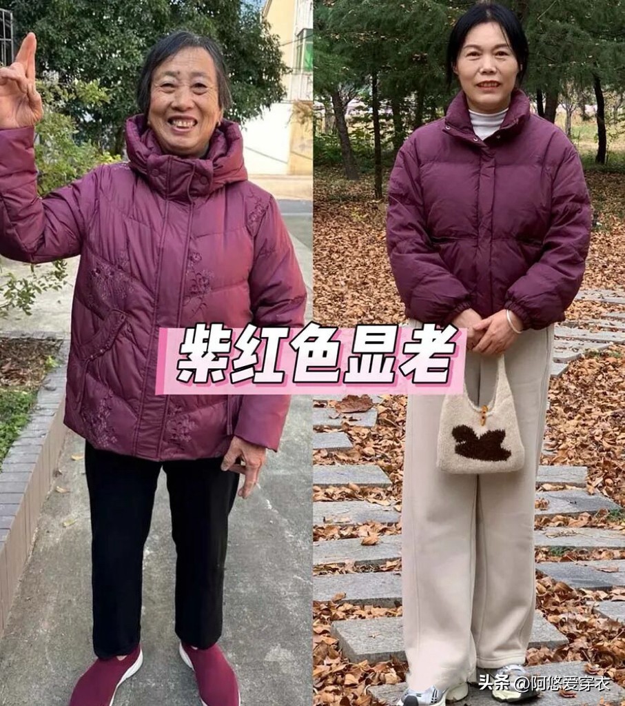 “自以为时髦，实际很廉价”的4种年装，件件寒酸难看，你有吗？__“自以为时髦，实际很廉价”的4种年装，件件寒酸难看，你有吗？
