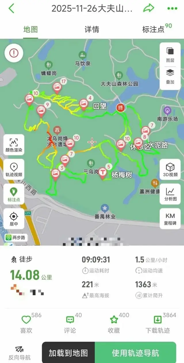 _2021年的马到成功怎么画_出手后打手算犯规吗