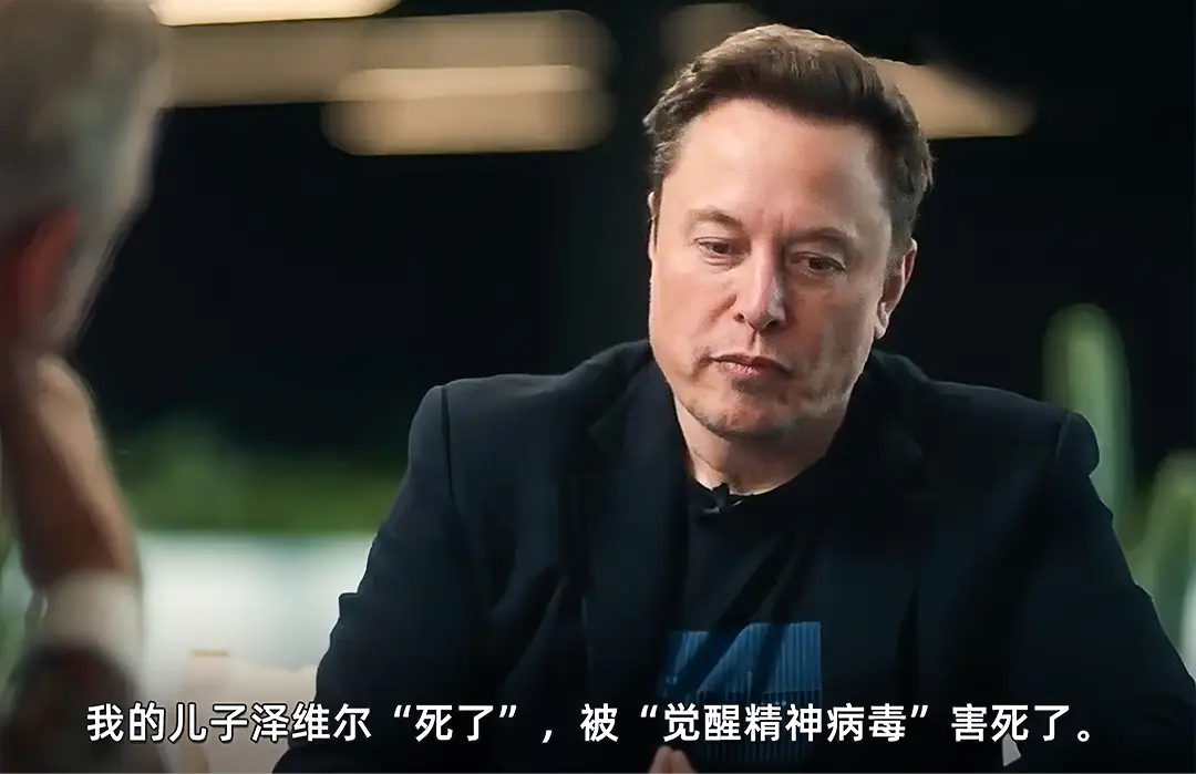 _新晋全球首富马斯克最新访谈_亿万富翁马斯克
