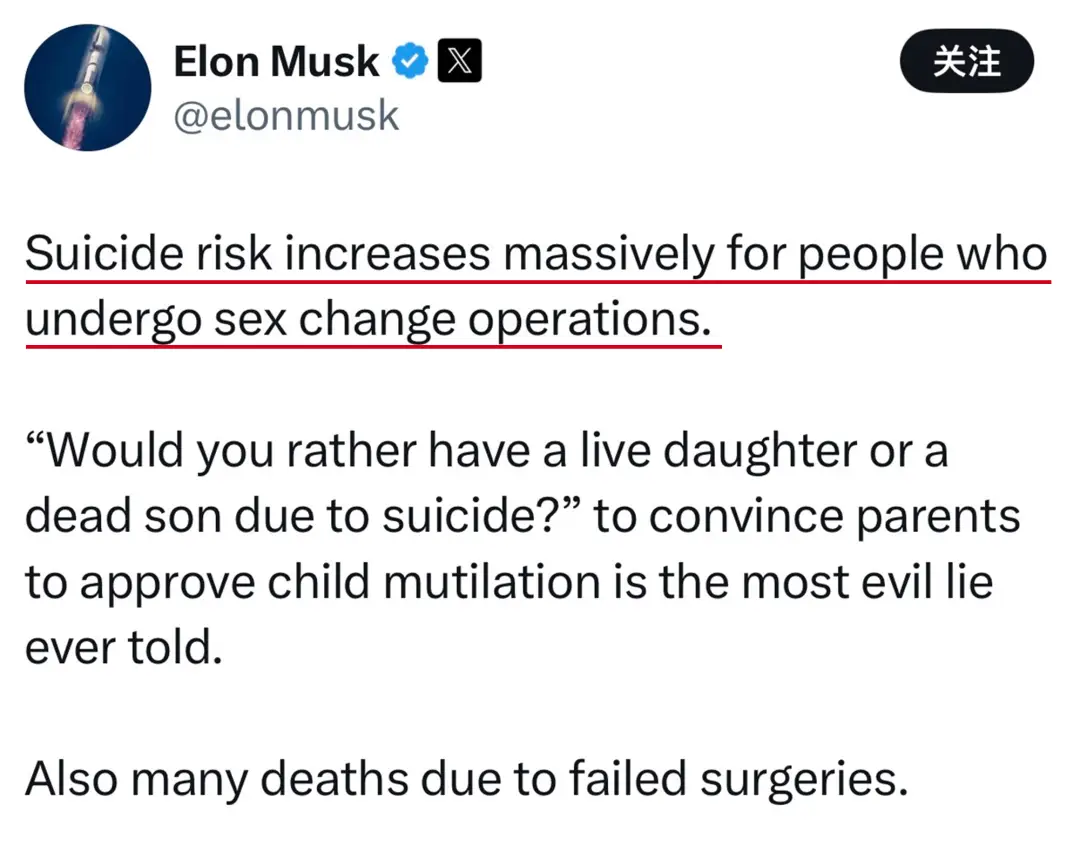 _新晋全球首富马斯克最新访谈_亿万富翁马斯克