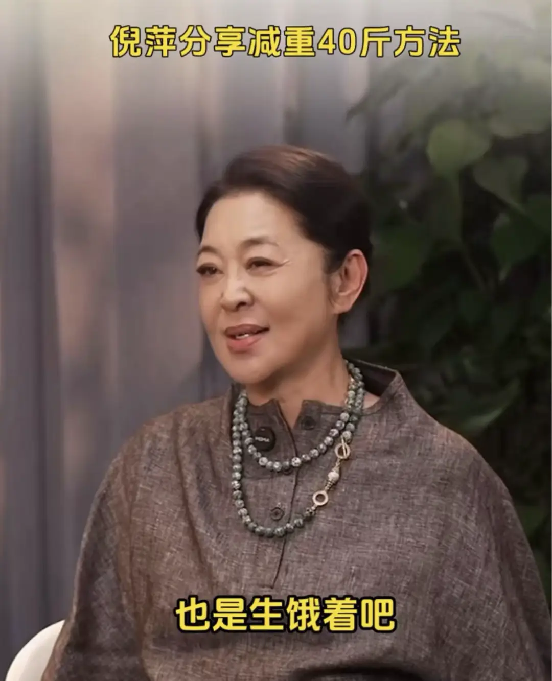 著名中年女明星有哪些__明星年纪大的中年女人