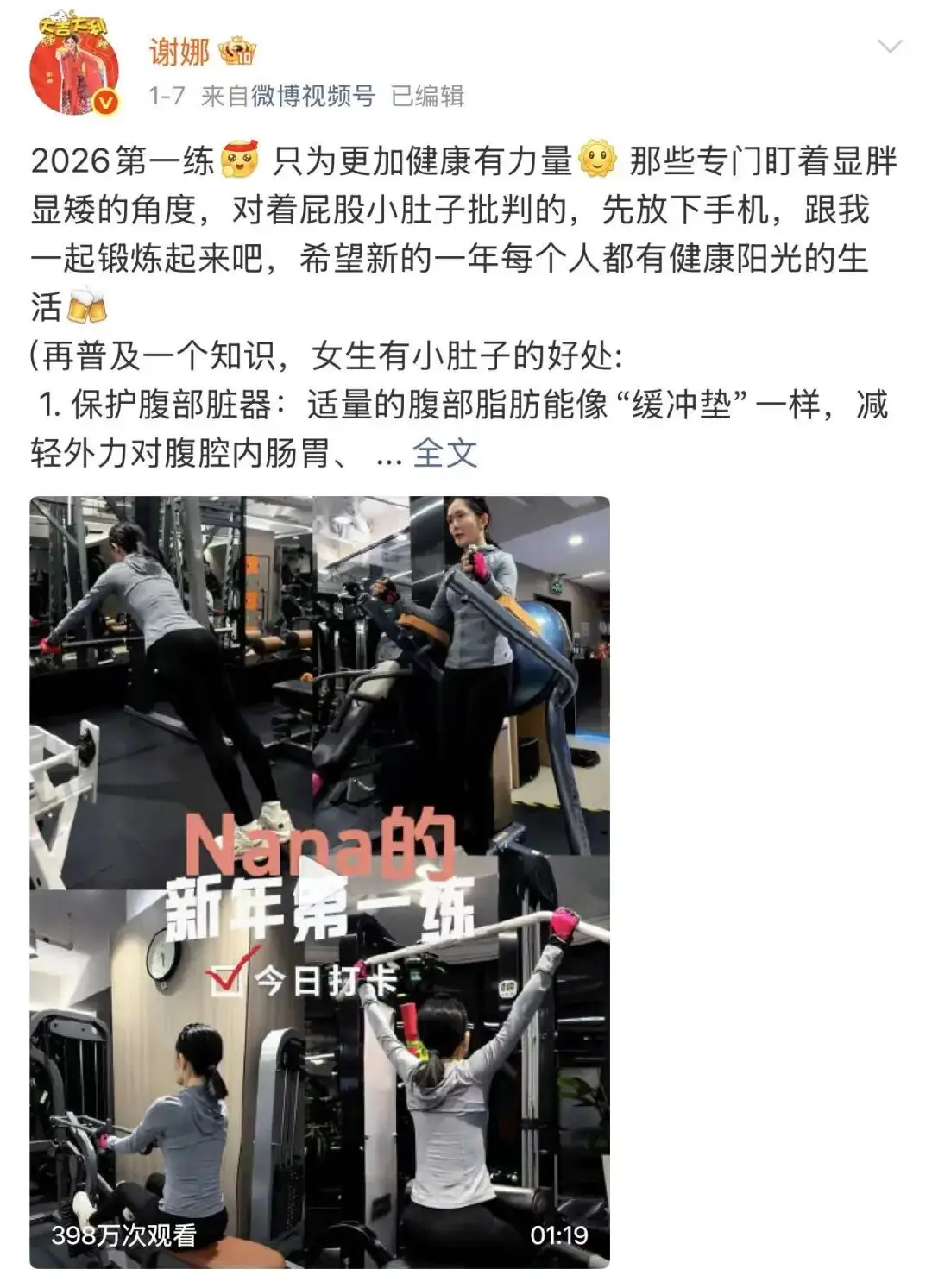 著名中年女明星有哪些__明星年纪大的中年女人