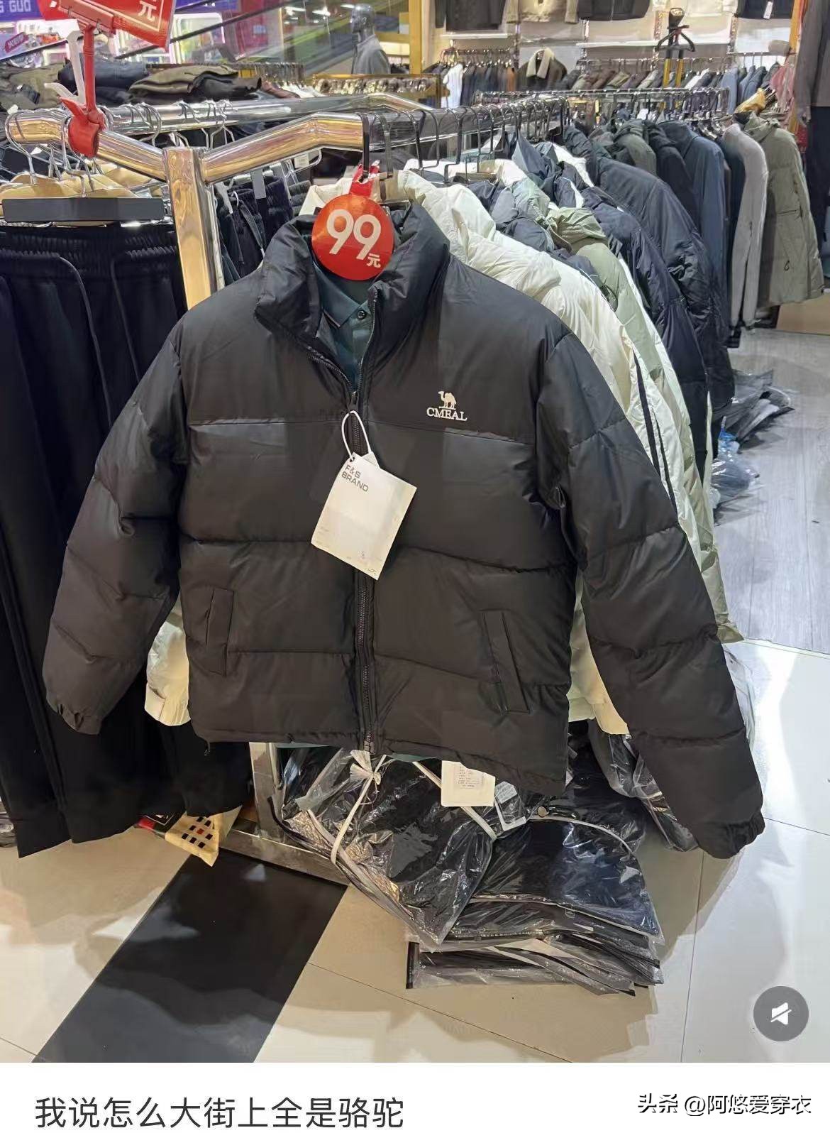 骆驼轻薄羽绒服卖188元_骆驼羽绒服适合多大年龄段_