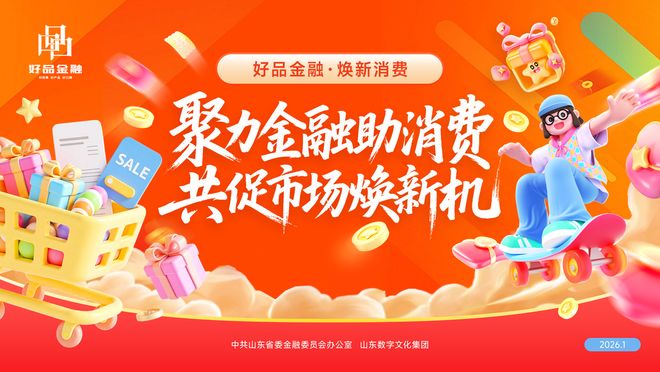 孔孟之乡文旅新福利 一卡在手畅游济宁