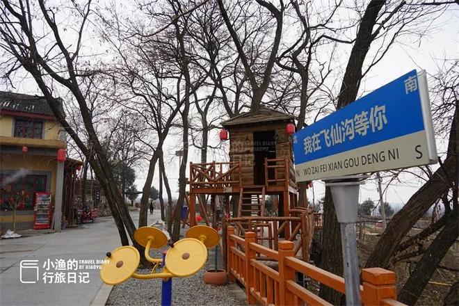 东港安康村_使满意使愉快的英文_