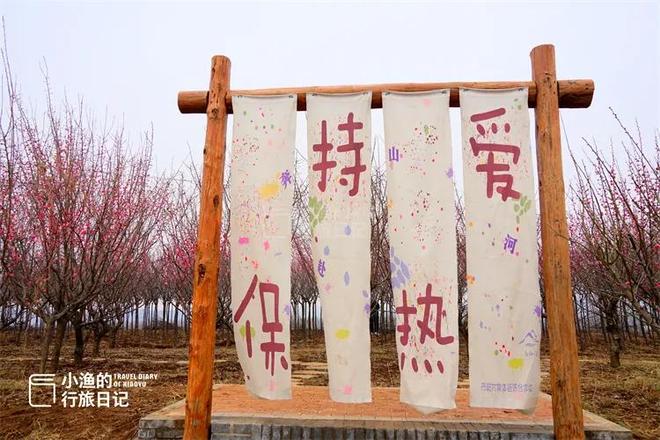 _使满意使愉快的英文_东港安康村