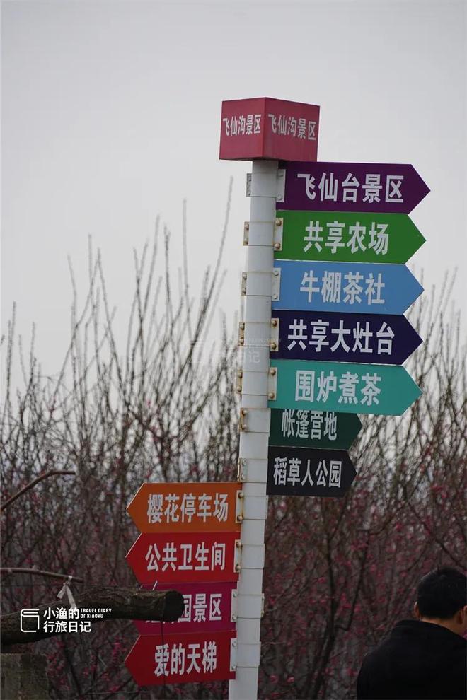 _使满意使愉快的英文_东港安康村