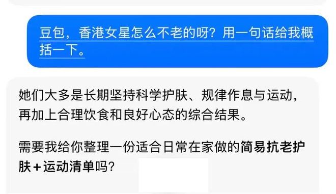 _章泽天刘嘉玲_刘嘉玲章子怡苏芒