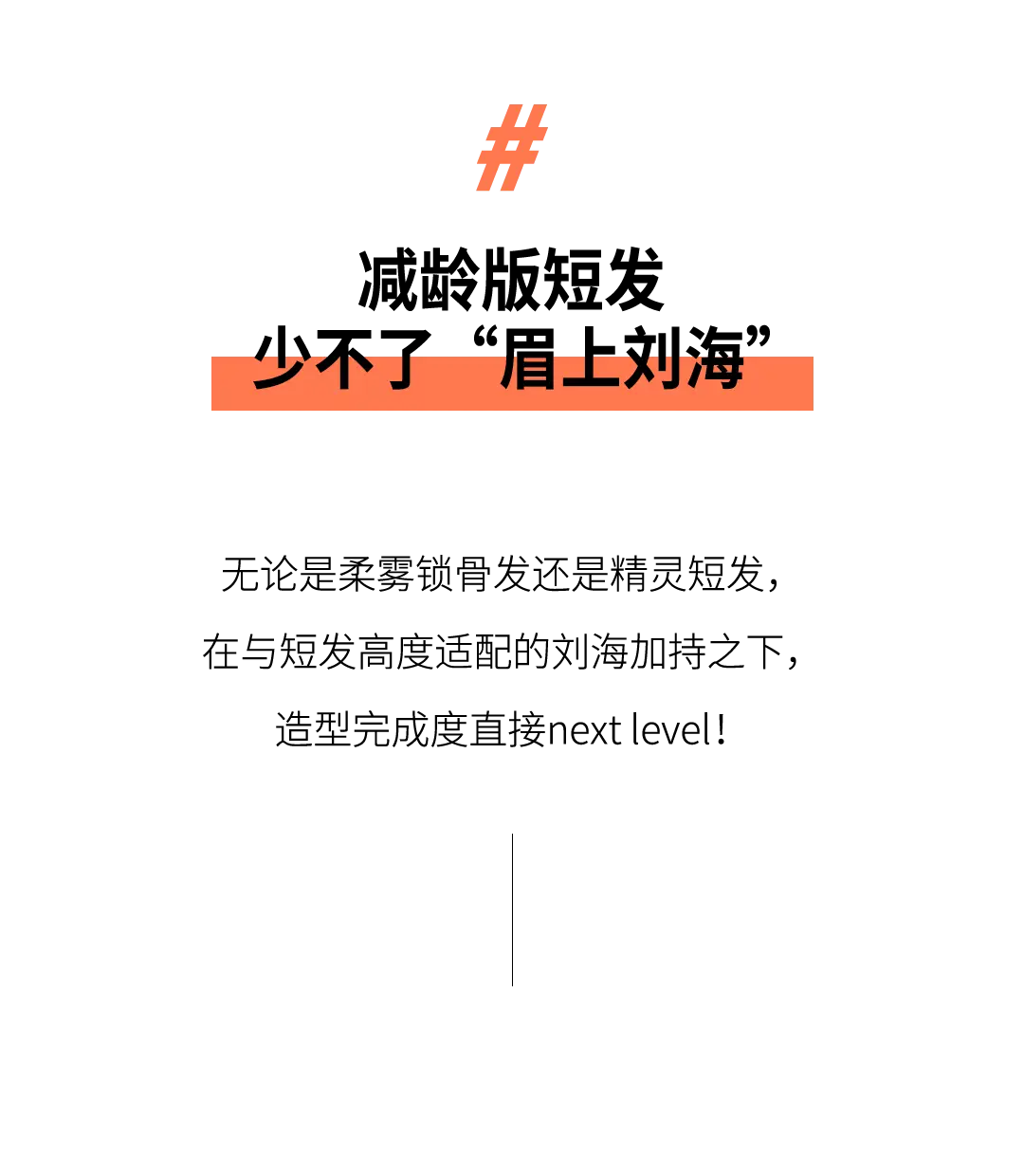 _赵今麦长发_赵麦今发型短发