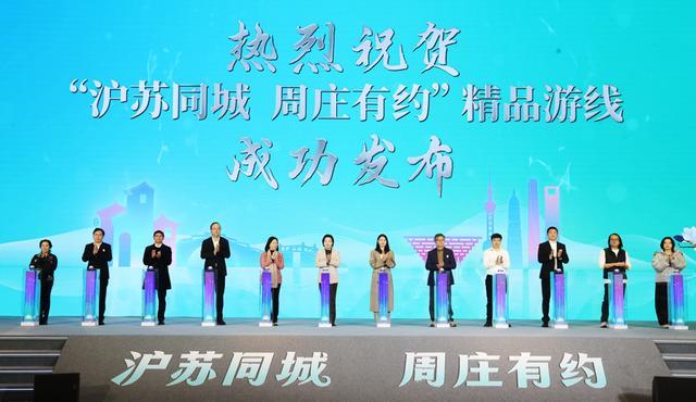 沪游网app__沪游网官网