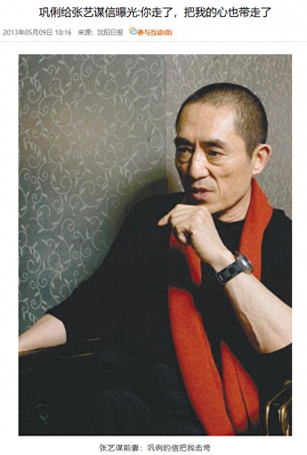 陈婷熬出头了！婆婆去世、儿子成名、丈夫张艺谋患病 印证王菲的话