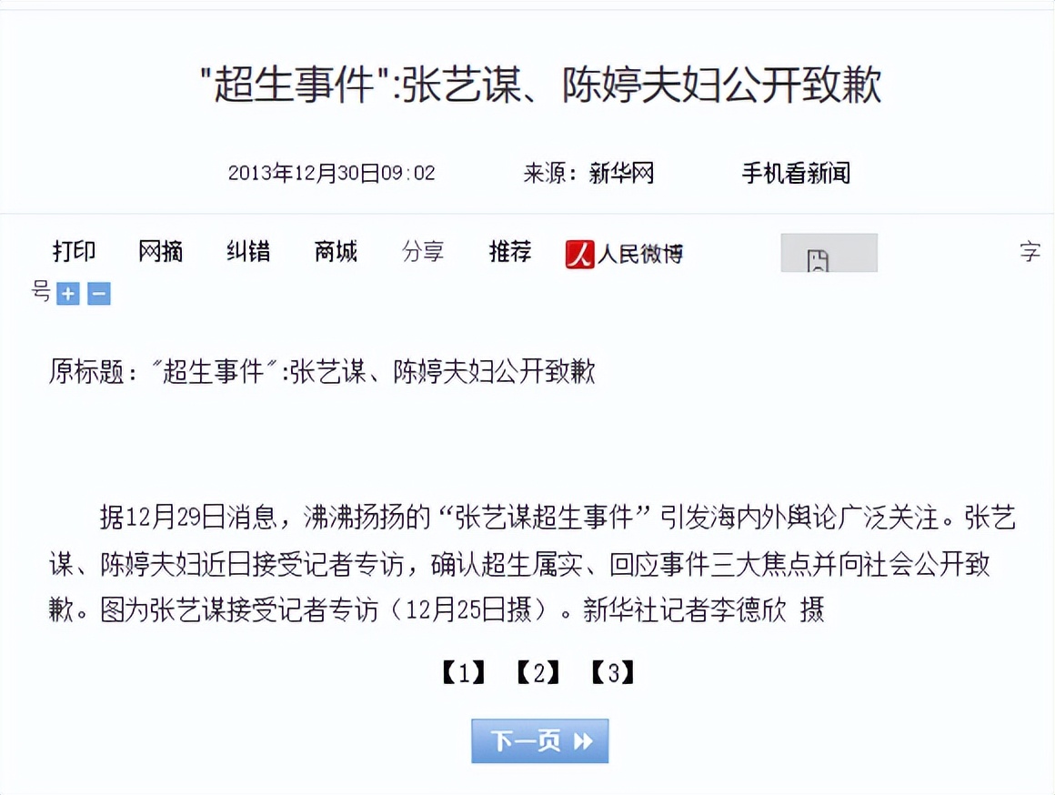 _百年的媳妇熬婆婆_梦见婆婆去世自己大哭