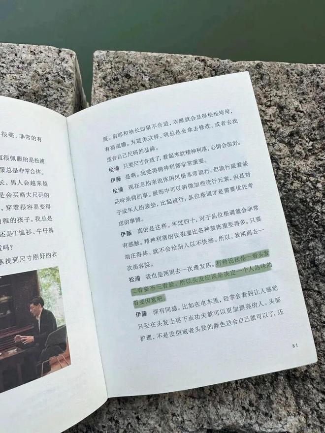 别小看这几小事，坚持到过年那状态得有多好啊？_别小看这几小事，坚持到过年那状态得有多好啊？_