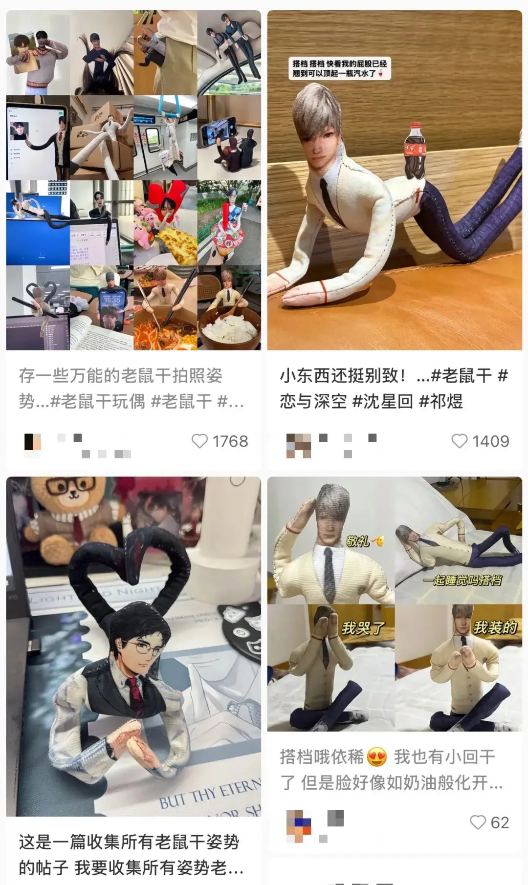 香港网红打卡景点_玩偶简单制作教程_