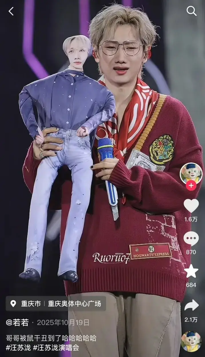 香港网红打卡景点_玩偶简单制作教程_