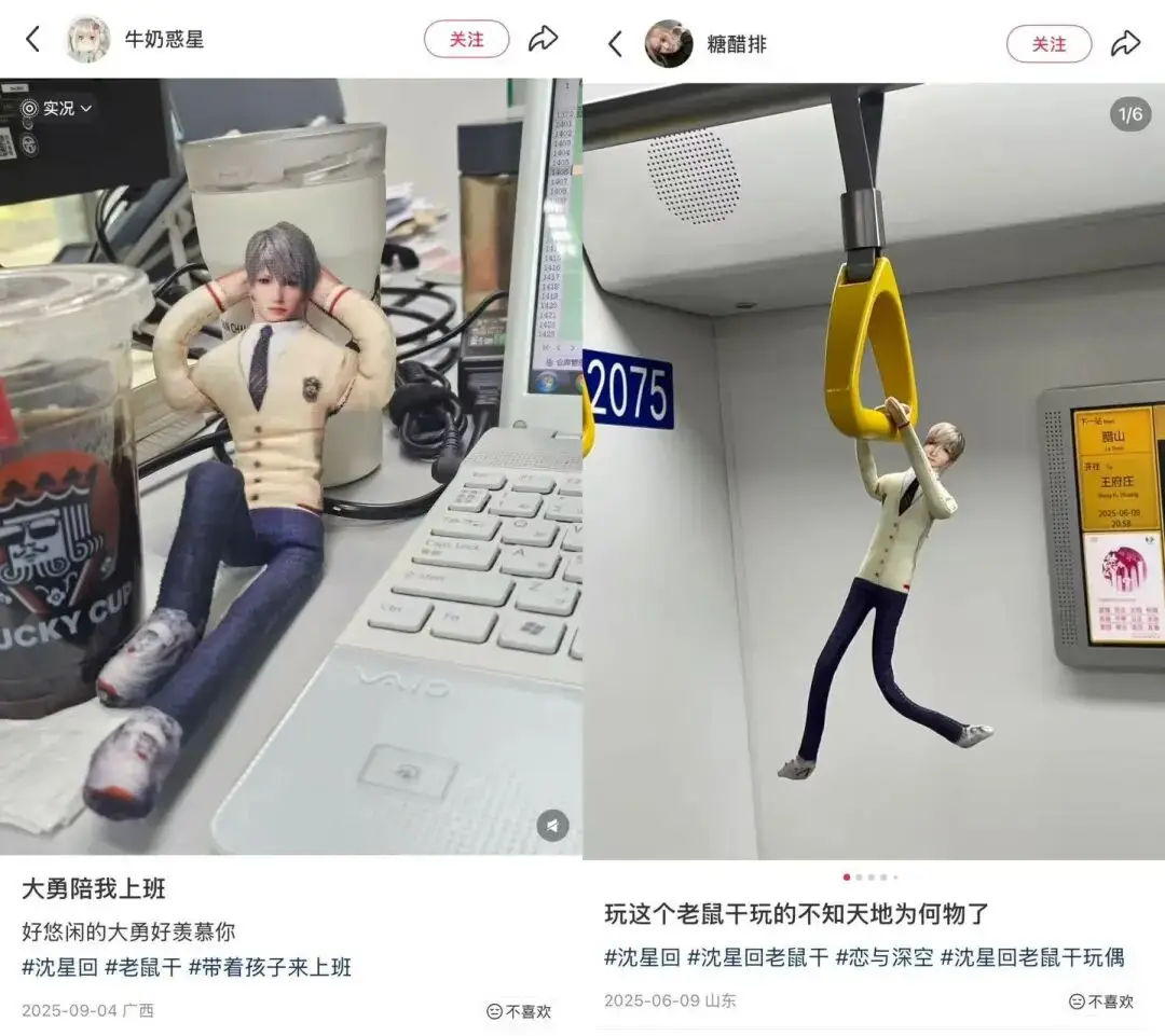 _香港网红打卡景点_玩偶简单制作教程