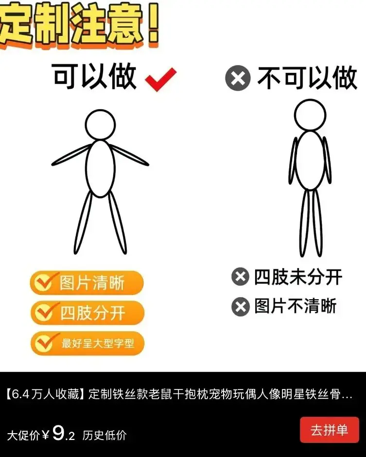 香港网红打卡景点_玩偶简单制作教程_