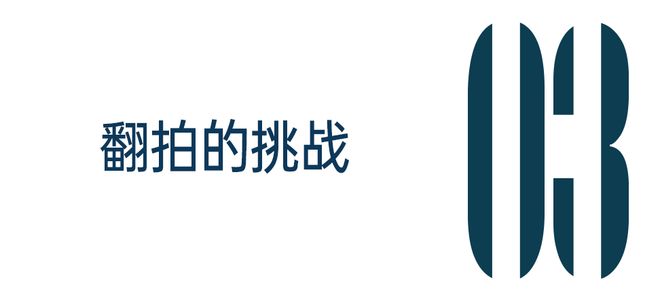 翻拍不了的古装剧__10部无法翻拍的电视剧