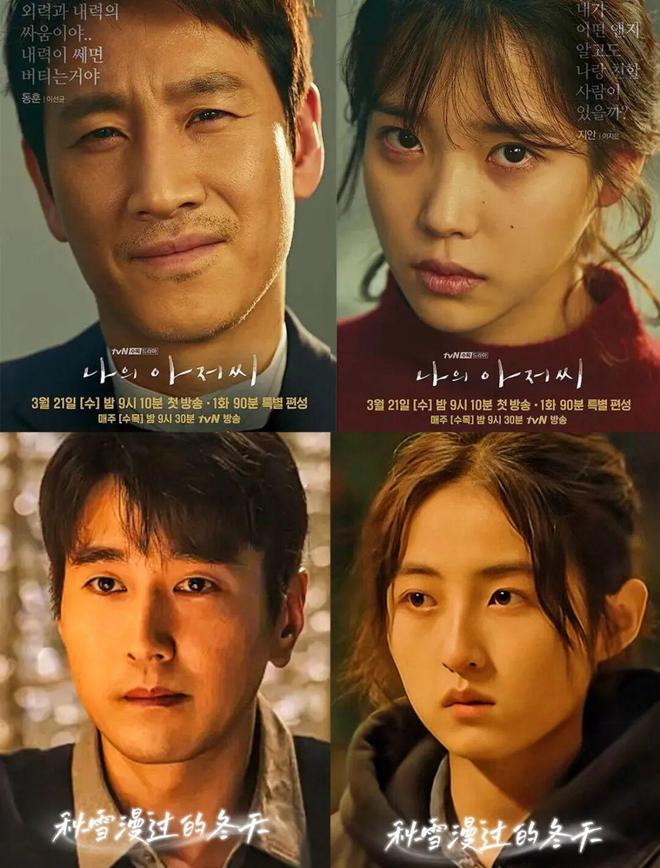 翻拍不了的古装剧__10部无法翻拍的电视剧