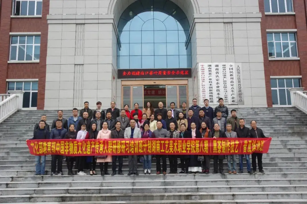 湖南非遗保护中心_湖南非遗协会_