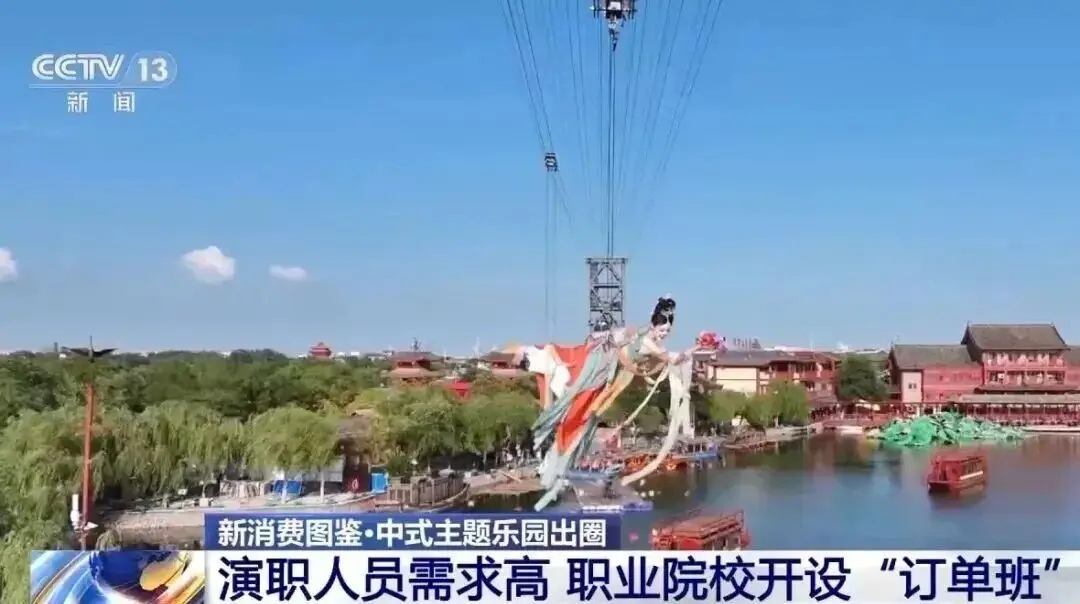 热度爆棚，订单量翻了几倍！又一新职业火了→__热度爆棚，订单量翻了几倍！又一新职业火了→