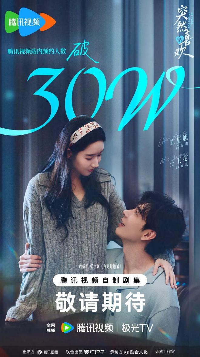 陈星旭又一现偶定档，吻完卢昱晓吻王玉雯，成美女收割机_陈星旭又一现偶定档，吻完卢昱晓吻王玉雯，成美女收割机_