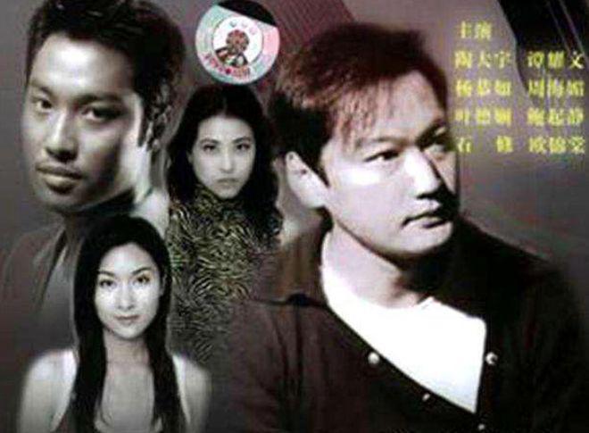 _当年能与TVB一较高下的10部亚视剧，最后一部当年堪称万人空巷_当年能与TVB一较高下的10部亚视剧，最后一部当年堪称万人空巷